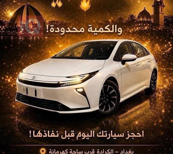 تويوتا كورولا 2026 للبيع في العراق -  بغداد